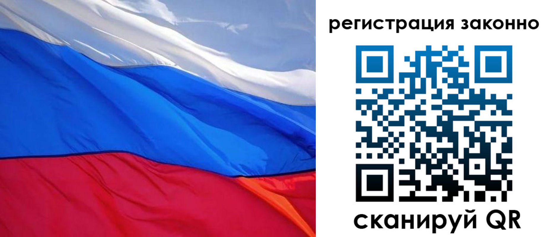 временная регистрация недорого в Гаджиево