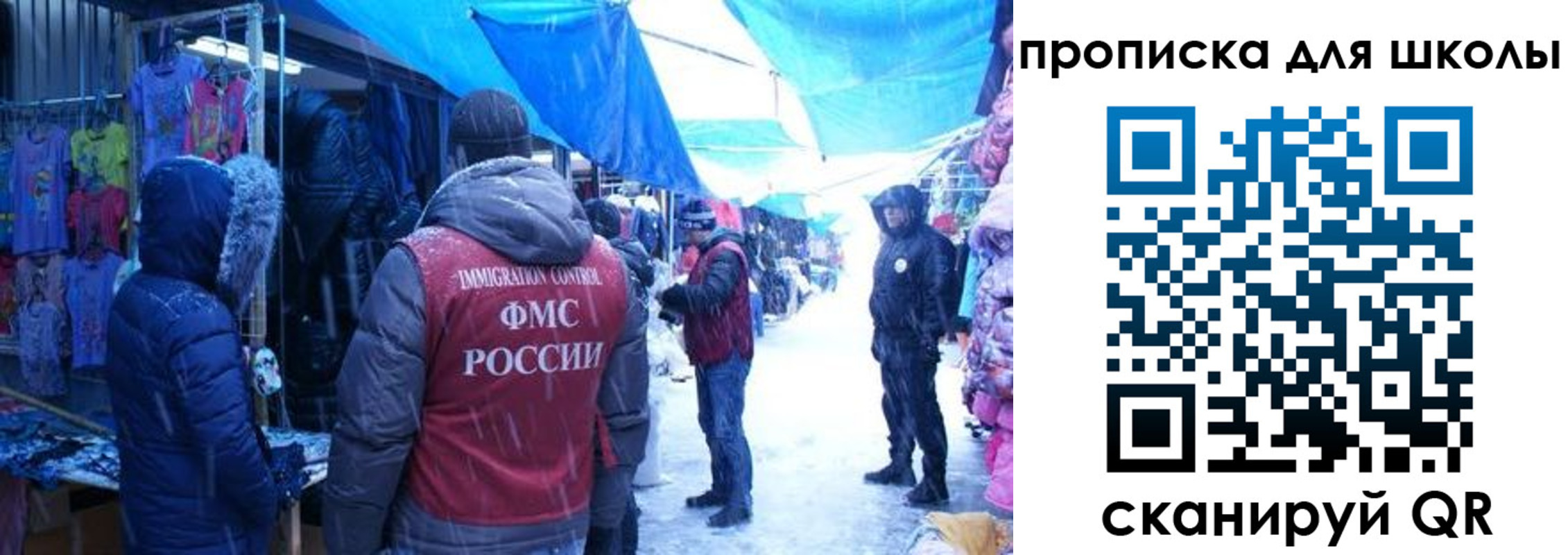 прописка гарантия в Гаджиево